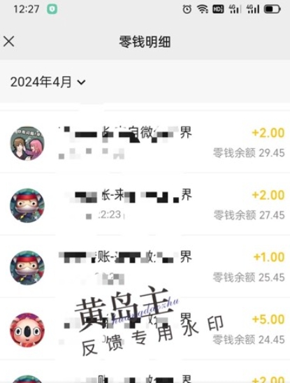 手机搬砖小副业项目训练营1.0，实测1小时收益50+，一部手机轻松日入100+-第一资源库