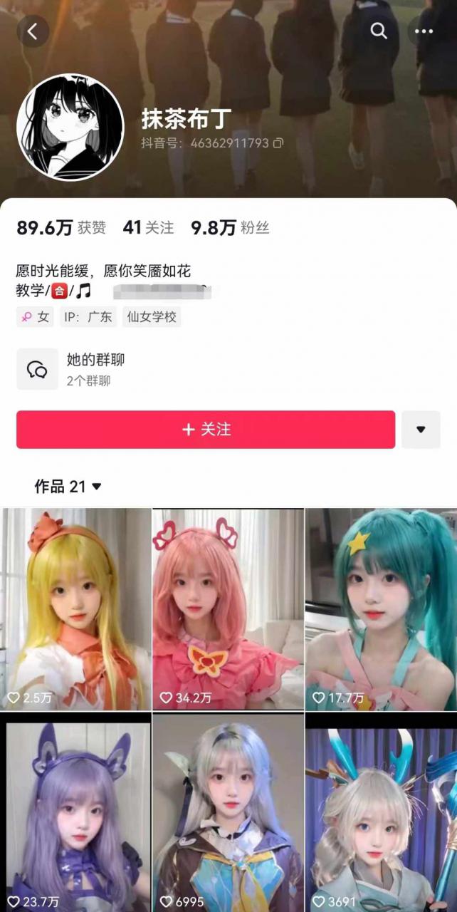 AI动态美女暴力起号，新赛道原创作品，条条爆款，一周7万粉丝-第一资源库