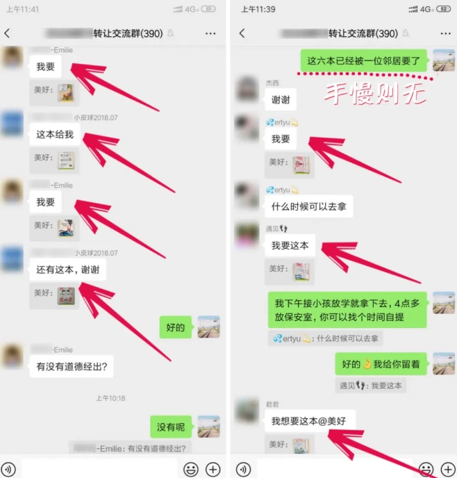 淘书捡钱项目，不需要启动资金，当天操作，当天就有收入-第一资源库