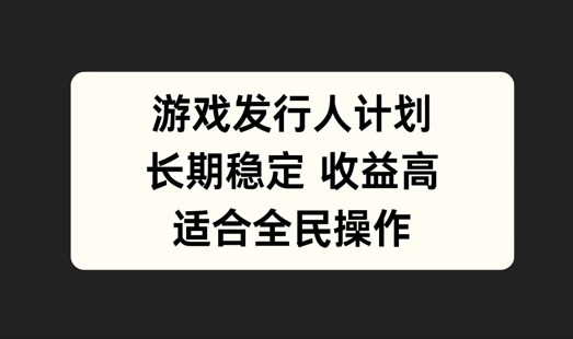 支付宝分成计划，佛学赛道，利用软件混剪，纯原创视频，每天1-2小时，保底月入过W【揭秘】-第一资源库