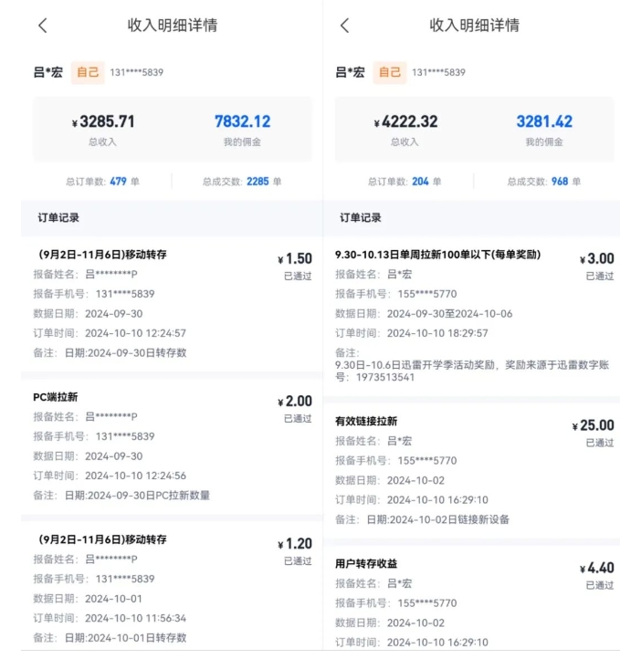 公众号项目训练营，30天做1个赚钱的公众号，秒变私域大佬-第一资源库